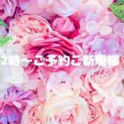 ヒメ日記 2025/08/04 09:26 投稿 いおり 俺のヤバい妻。(谷九)