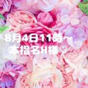 ヒメ日記 2025/08/05 11:46 投稿 いおり 俺のヤバい妻。(谷九)