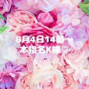 ヒメ日記 2025/08/05 11:53 投稿 いおり 俺のヤバい妻。(谷九)