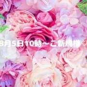 ヒメ日記 2025/08/06 08:53 投稿 いおり 俺のヤバい妻。(谷九)