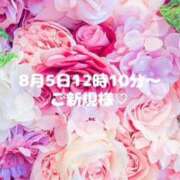 ヒメ日記 2025/08/06 08:58 投稿 いおり 俺のヤバい妻。(谷九)
