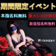 ヒメ日記 2025/11/13 15:39 投稿 いおり 俺のヤバい妻。(谷九)