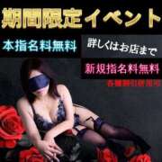 ヒメ日記 2025/11/16 17:24 投稿 いおり 俺のヤバい妻。(谷九)