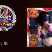 ヒメ日記 2025/11/17 21:35 投稿 いおり 俺のヤバい妻。(谷九)