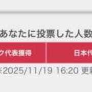 ヒメ日記 2025/11/19 16:37 投稿 いおり 俺のヤバい妻。(谷九)