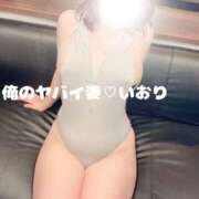 ヒメ日記 2025/11/22 01:18 投稿 いおり 俺のヤバい妻。(谷九)