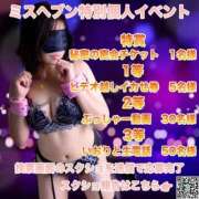 ヒメ日記 2025/11/24 00:23 投稿 いおり 俺のヤバい妻。(谷九)