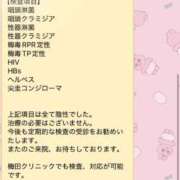 ヒメ日記 2026/03/24 10:16 投稿 いおり 俺のヤバい妻。(谷九)