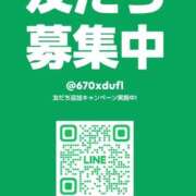 ヒメ日記 2026/04/01 21:53 投稿 いおり 俺のヤバい妻。(谷九)