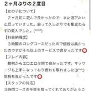 ヒメ日記 2025/10/19 18:18 投稿 いちか ごほうびSPA五反田店