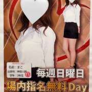 ヒメ日記 2025/09/06 01:55 投稿 まこ non-non 神田(ノンノン神田)