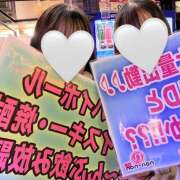 ヒメ日記 2026/06/04 20:27 投稿 まこ non-non 神田(ノンノン神田)