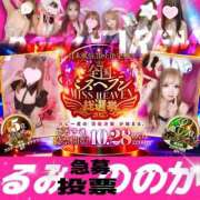 ヒメ日記 2025/09/23 10:09 投稿 ゆうな先生 Porn HAREM 熊谷店