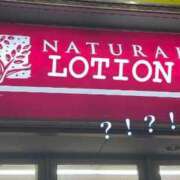 ヒメ日記 2025/07/19 12:31 投稿 安西ゆうり 月の真珠-五反田-