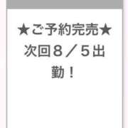 ヒメ日記 2025/08/02 07:02 投稿 みむ E+アイドルスクール品川店