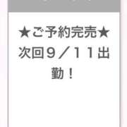 ヒメ日記 2025/09/11 05:32 投稿 みむ E+アイドルスクール品川店