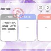 えいみ★爆乳Gカップ帰国子女★ 初日から……💓 Chloe五反田本店　S級素人清楚系デリヘル