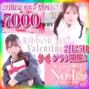 ヒメ日記 2026/02/24 23:14 投稿 さな☆STANDARD Ribbon 1st