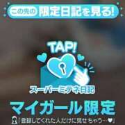 ヒメ日記 2026/05/11 01:03 投稿 さな☆STANDARD Ribbon 1st
