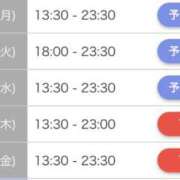 ヒメ日記 2025/07/09 23:49 投稿 おとは buzz-B