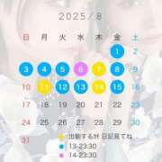 ヒメ日記 2025/07/28 09:05 投稿 おとは buzz-B