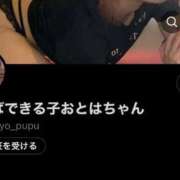 ヒメ日記 2025/10/15 19:50 投稿 おとは buzz-B