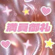 おと 満員御礼♡ PINK PLANET