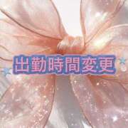 ヒメ日記 2026/01/15 20:45 投稿 おと PINK PLANET