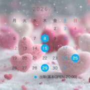 ヒメ日記 2025/12/28 12:03 投稿 奥≫梨恋ほむら 不倫商事多治見営業所