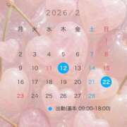 ヒメ日記 2026/02/01 12:04 投稿 奥≫梨恋ほむら 不倫商事 多治見本店