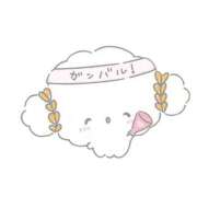 ヒメ日記 2025/07/05 00:01 投稿 一花(いちか) 高知デリヘル倶楽部 人妻熟女専門店