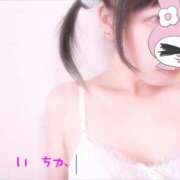 ヒメ日記 2025/07/05 13:22 投稿 一花(いちか) 高知デリヘル倶楽部 人妻熟女専門店