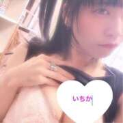 一花(いちか) おれいᯤ̣ 高知デリヘル倶楽部 人妻熟女専門店