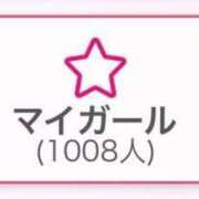 ヒメ日記 2025/08/06 13:07 投稿 モモ MEGA PALACE(メガパレス）