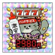 まいね 新しくオープンする2980円 にゃんきゅっぱのステッカー🐱 ハピネス＆ドリーム 松山道後温泉