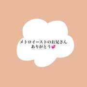 ヒメ日記 2025/09/14 03:23 投稿 夢芙（ゆう） NOA（ノア）