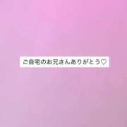 ヒメ日記 2025/10/04 02:12 投稿 夢芙（ゆう） NOA（ノア）