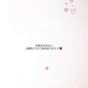 ヒメ日記 2025/12/06 23:52 投稿 夢芙(ゆう) NOA(ノア)