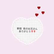 ヒメ日記 2025/12/12 17:08 投稿 夢芙(ゆう) NOA(ノア)