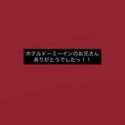 ヒメ日記 2025/12/13 04:18 投稿 夢芙（ゆう） NOA（ノア）