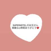 ヒメ日記 2025/12/14 01:40 投稿 夢芙（ゆう） NOA（ノア）