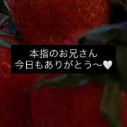 ヒメ日記 2026/01/23 23:23 投稿 夢芙（ゆう） NOA（ノア）