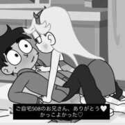 ヒメ日記 2026/01/24 14:08 投稿 夢芙（ゆう） NOA（ノア）