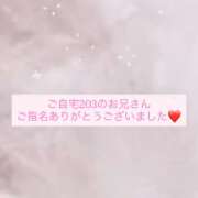 ヒメ日記 2026/05/02 00:16 投稿 夢芙(ゆう) NOA(ノア)