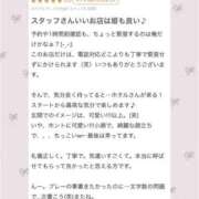 ヒメ日記 2025/08/13 12:59 投稿 ホタル【ミスヘブン入賞の天使♪】 CLUB CHELSEA(クラブ チェルシー)富山