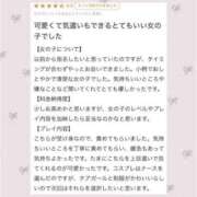 ヒメ日記 2025/08/15 11:29 投稿 ホタル【ミスヘブン入賞の天使♪】 CLUB CHELSEA(クラブ チェルシー)富山