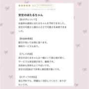 ヒメ日記 2025/09/09 09:49 投稿 ホタル【ミスヘブン入賞の天使♪】 CLUB CHELSEA(クラブ チェルシー)富山