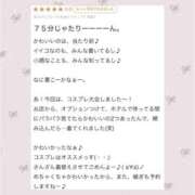 ヒメ日記 2025/10/03 08:33 投稿 ホタル【ミスヘブン入賞の天使♪】 CLUB CHELSEA(クラブ チェルシー)富山