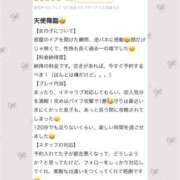 ヒメ日記 2025/10/10 11:59 投稿 ホタル【ミスヘブン入賞の天使♪】 CLUB CHELSEA(クラブ チェルシー)富山