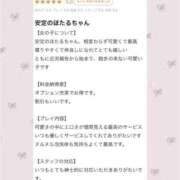 ヒメ日記 2025/11/01 19:39 投稿 ホタル【ミスヘブン入賞の天使♪】 CLUB CHELSEA(クラブ チェルシー)富山